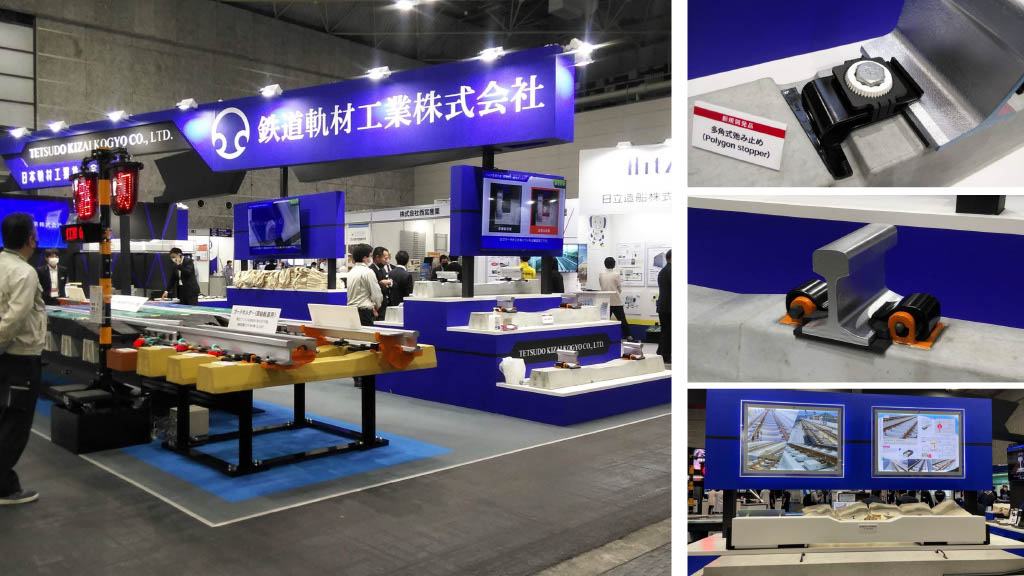 鉄道技術展・大阪2022
