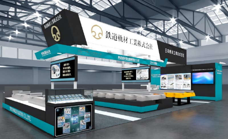 鉄道技術展2023